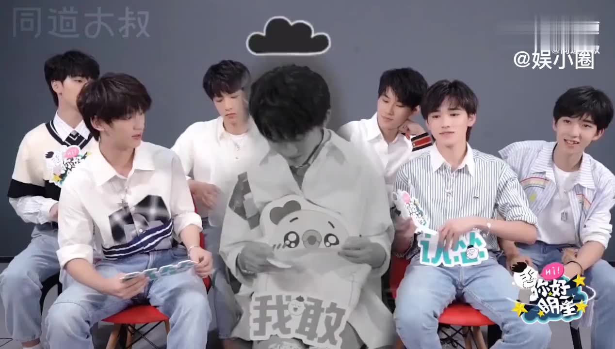 时代少年团×《同道大叔》专访来啦