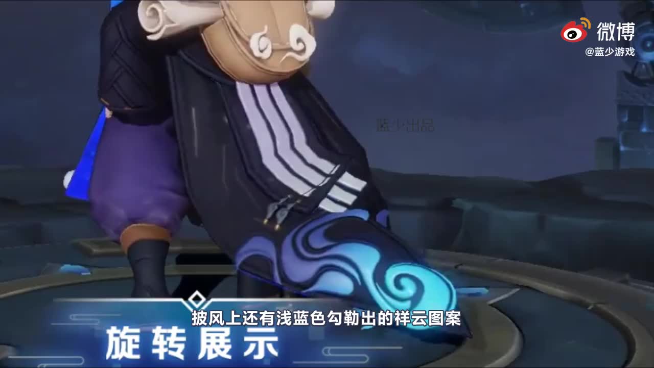 百里玄策原初追逐者展示视频