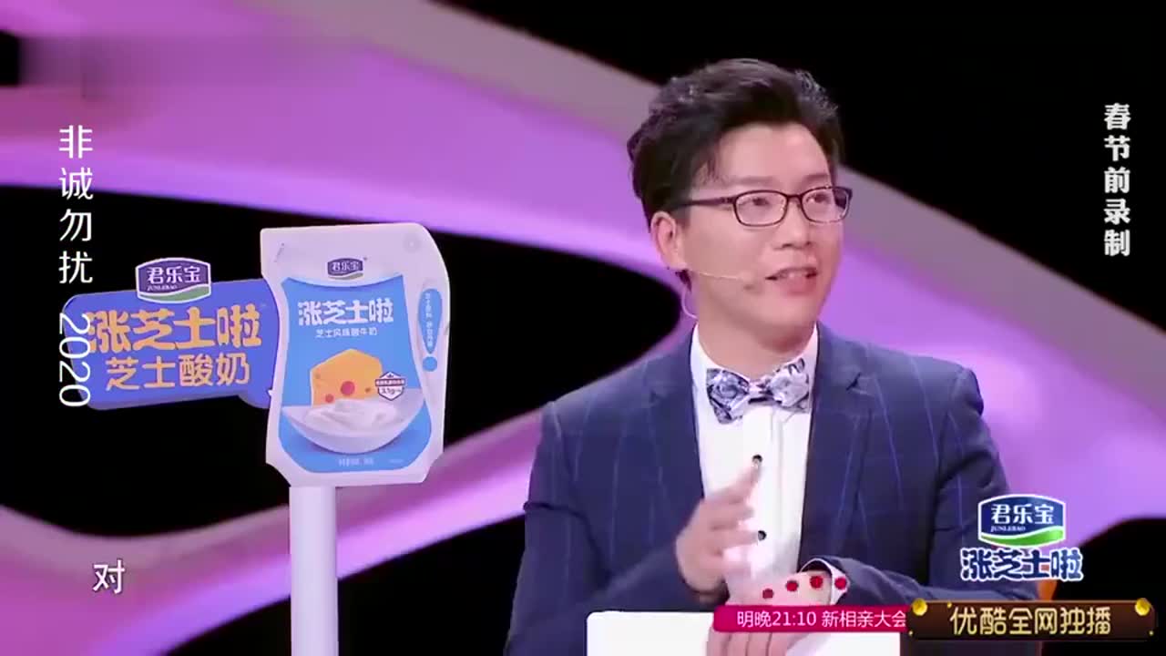 非诚勿扰吴帆吴帆被漠视主动赐教男嘉宾含蓄解释