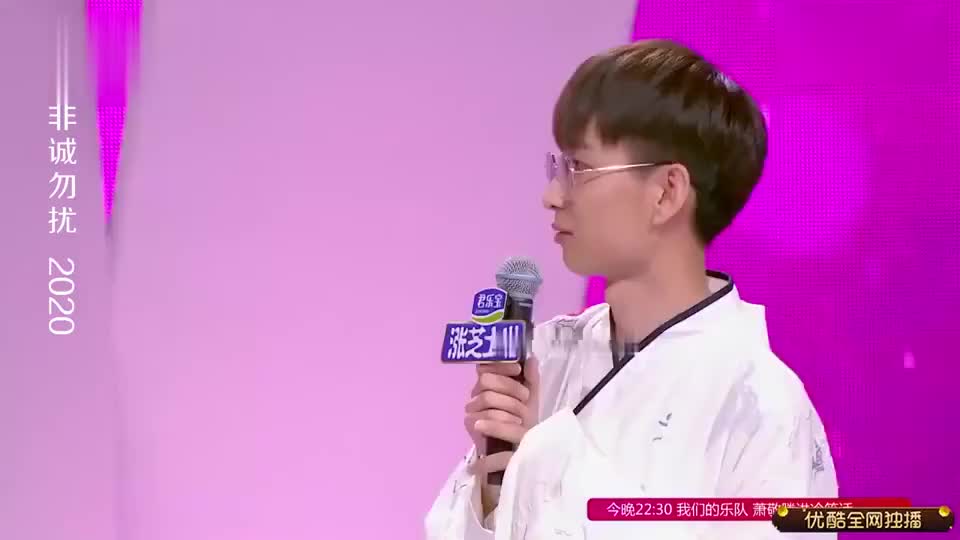 非诚勿扰吴帆吴帆被漠视主动赐教男嘉宾含蓄解释