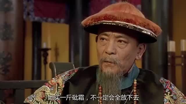 戚秦氏被带到公堂,包龙星要为她洗清冤屈