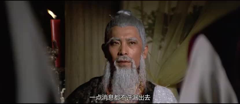 流星蝴蝶剑:两人被追杀,没想遇上韩棠,谁想是个顶尖高手