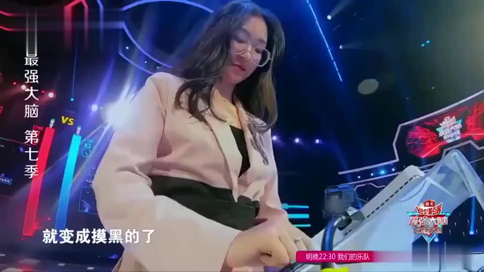 最强大脑:面对学霸我不怕,对手速度太快,张笑寒紧追不放!