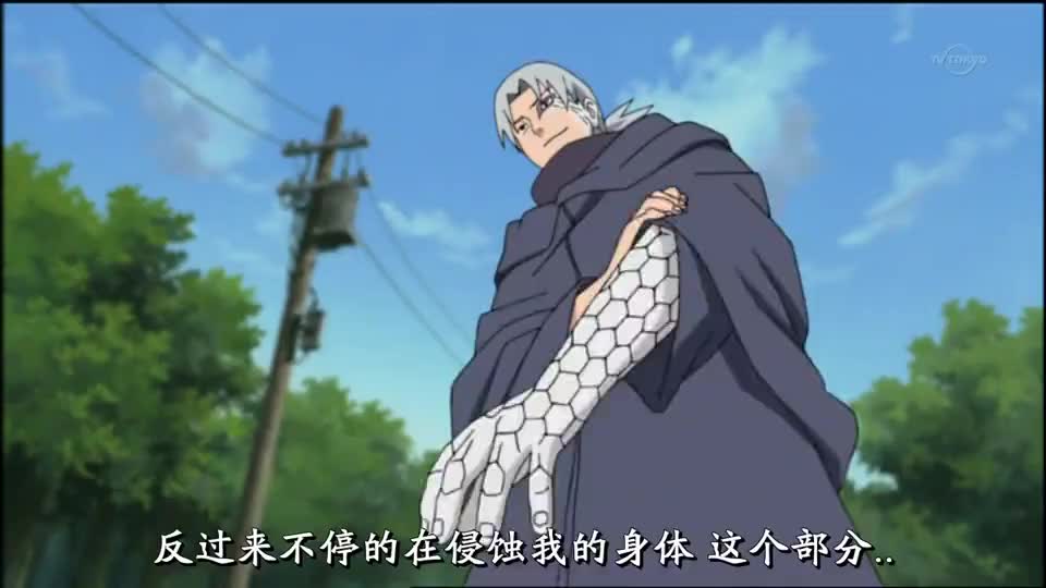 火影忍者:药师兜吸收了大蛇丸的尸骸,但身体却在不断被侵蚀!