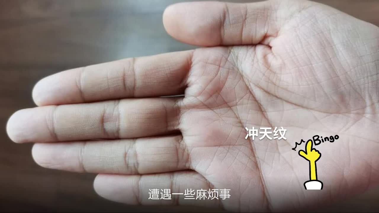 女人手相事业线中间断开又连上,衔接性错开升起新线代表什么?