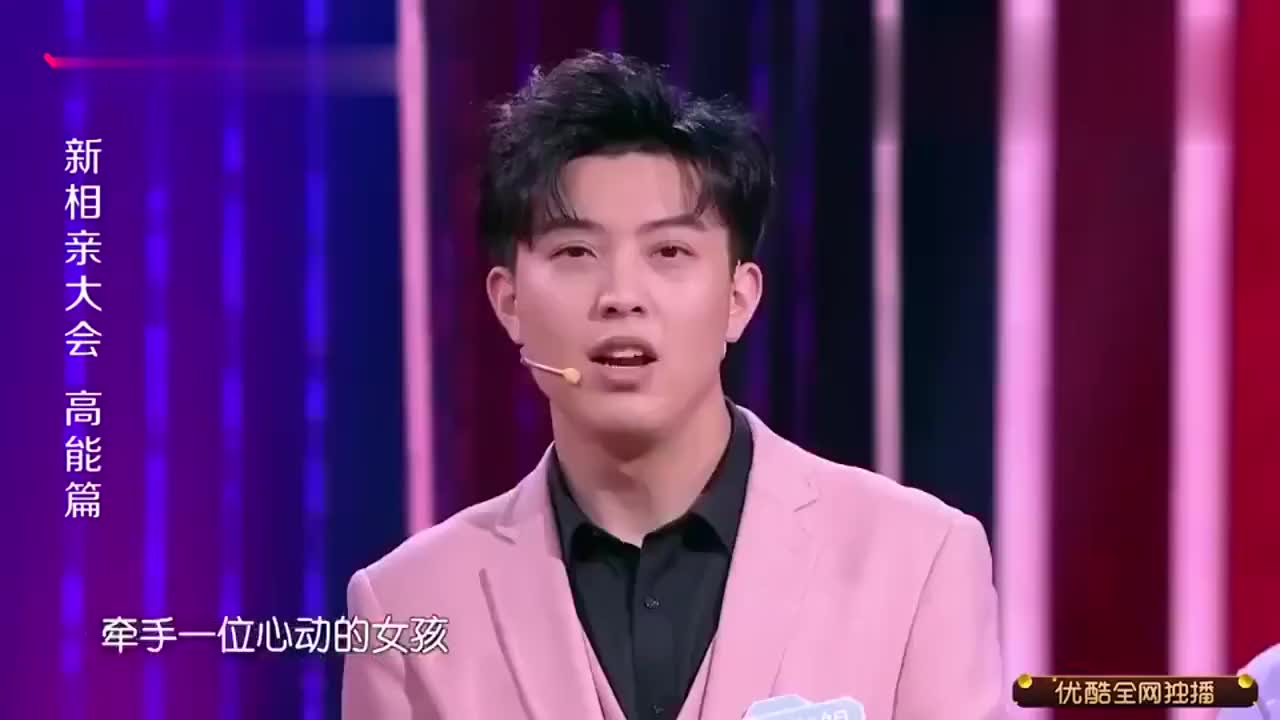新相亲大会:小鲜肉颜值逆天,台下美女都被帅晕了,孟非也看呆!
