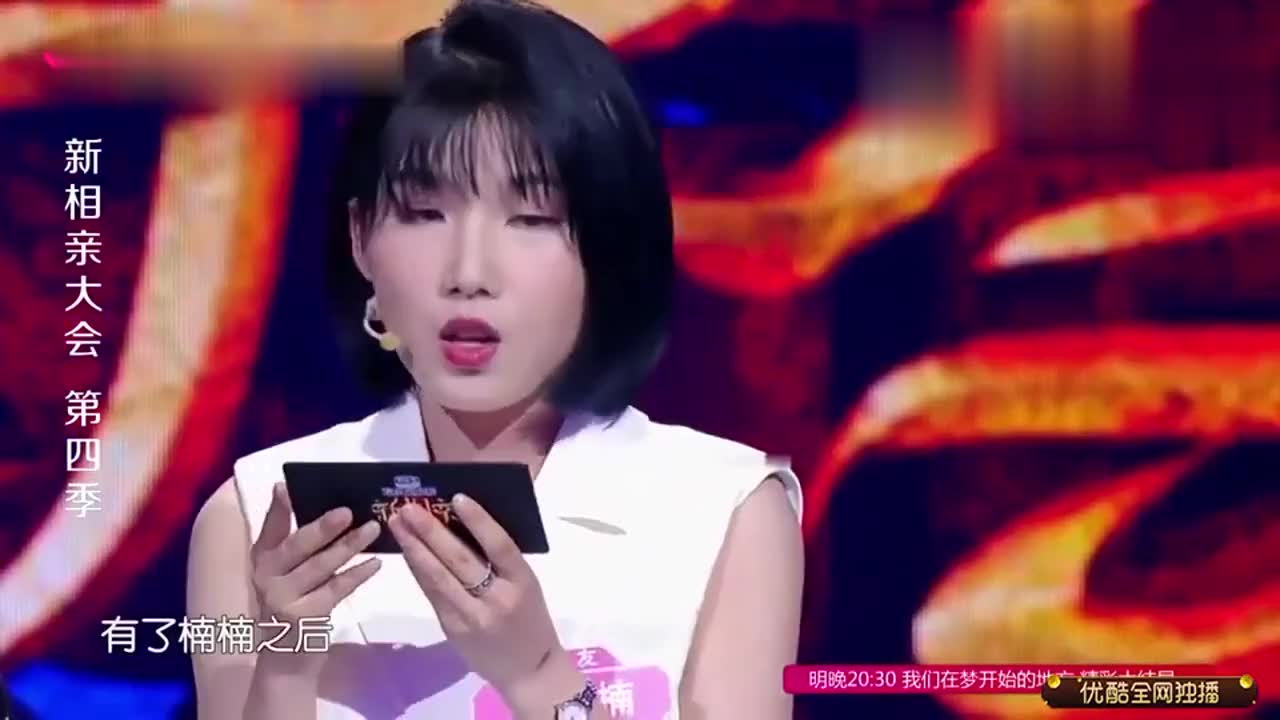 新相亲大会:女嘉宾性感十足,男生集体变迷弟,小萍萍都被美到!