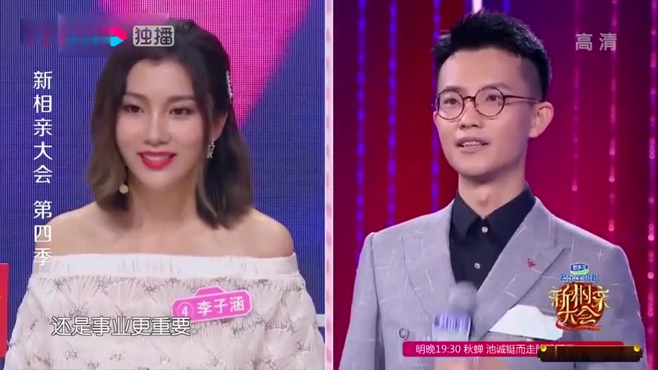 新相亲大会俩美女为富二代爆灯不料他谁都看不上孟非怒了