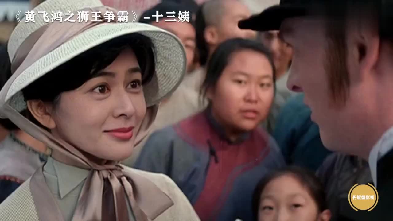 盘点关之琳饰演过的五大角色!十三姨是颜值巅峰时期,太美了