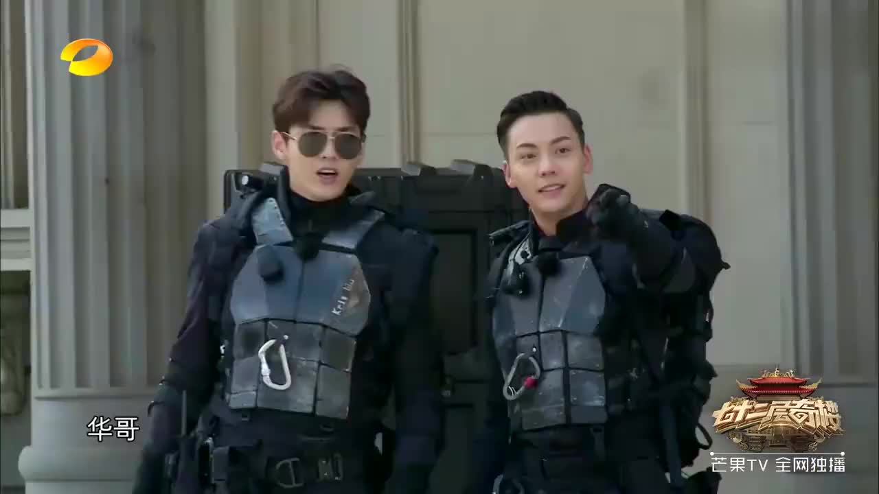 王小利化身"诗人能",车上作词五言律诗,吴磊起哄撑场子!