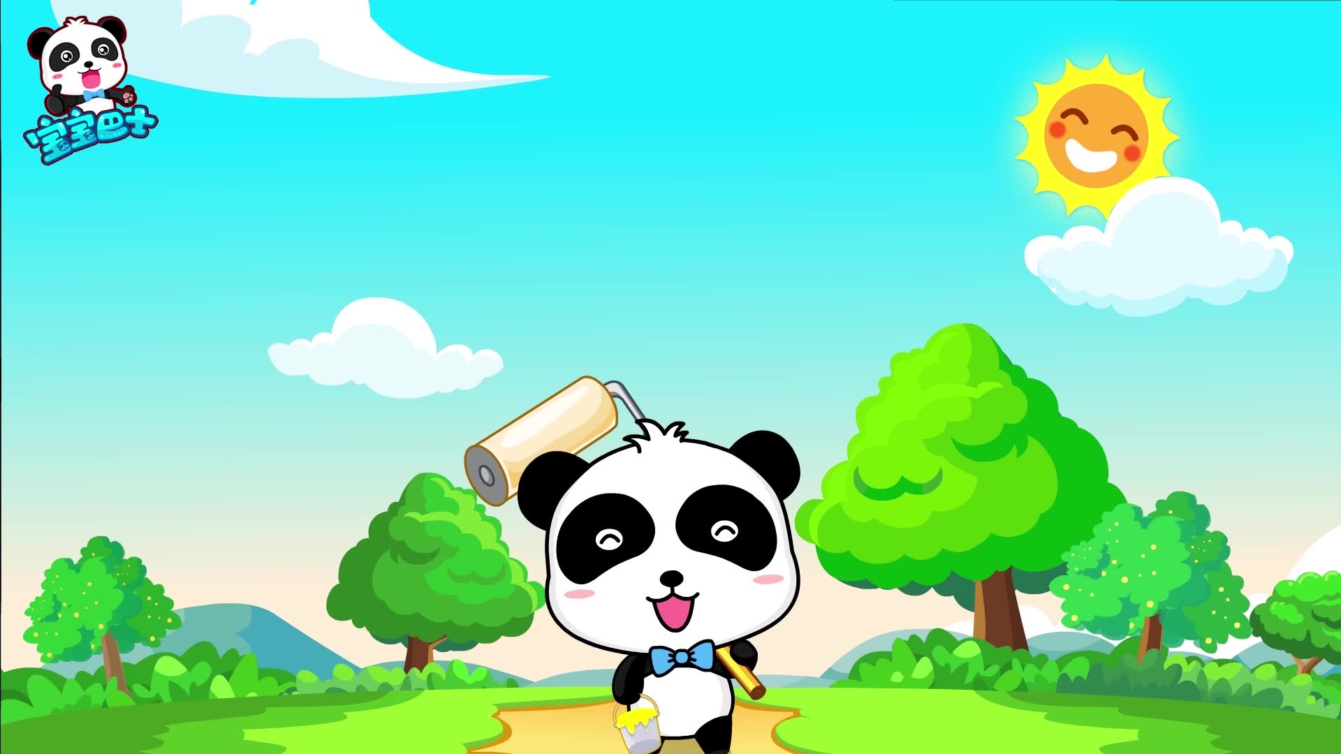 经典咏流传宝宝巴士儿歌粉刷匠 勤劳的刷墙小帮手