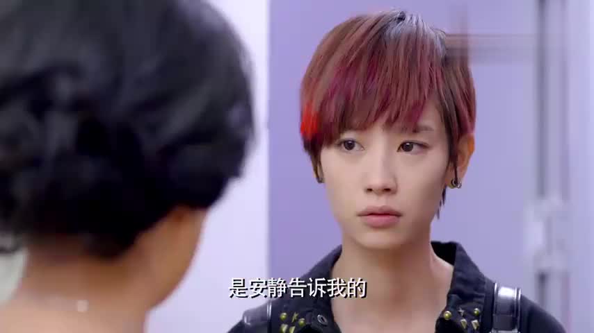 你是我的姐妹:安乐跑来找母亲,她要出庭作证,约母亲法院见面