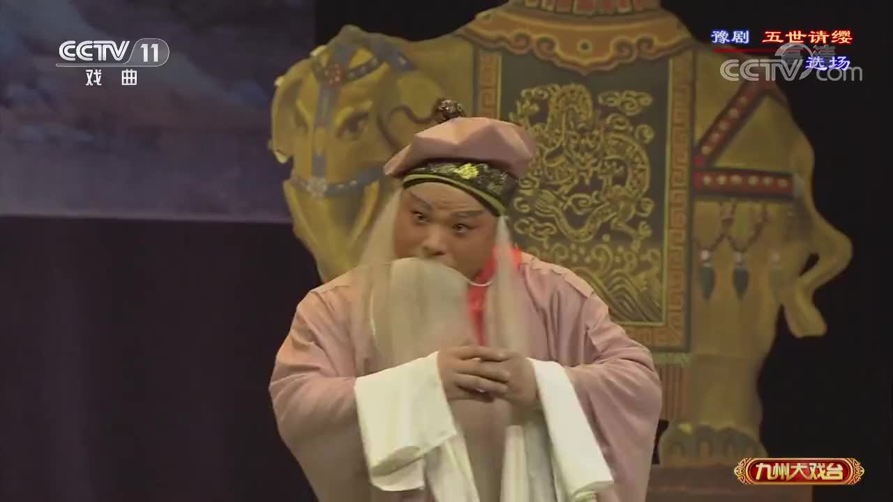 李天方演唱曲剧《李豁子离婚》,不愧是戏曲名家,太好听了!