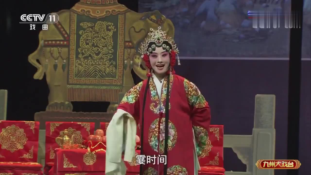 豫剧《拷红》选段,想当初孙飞虎围困寺院,常香玉精彩唱段