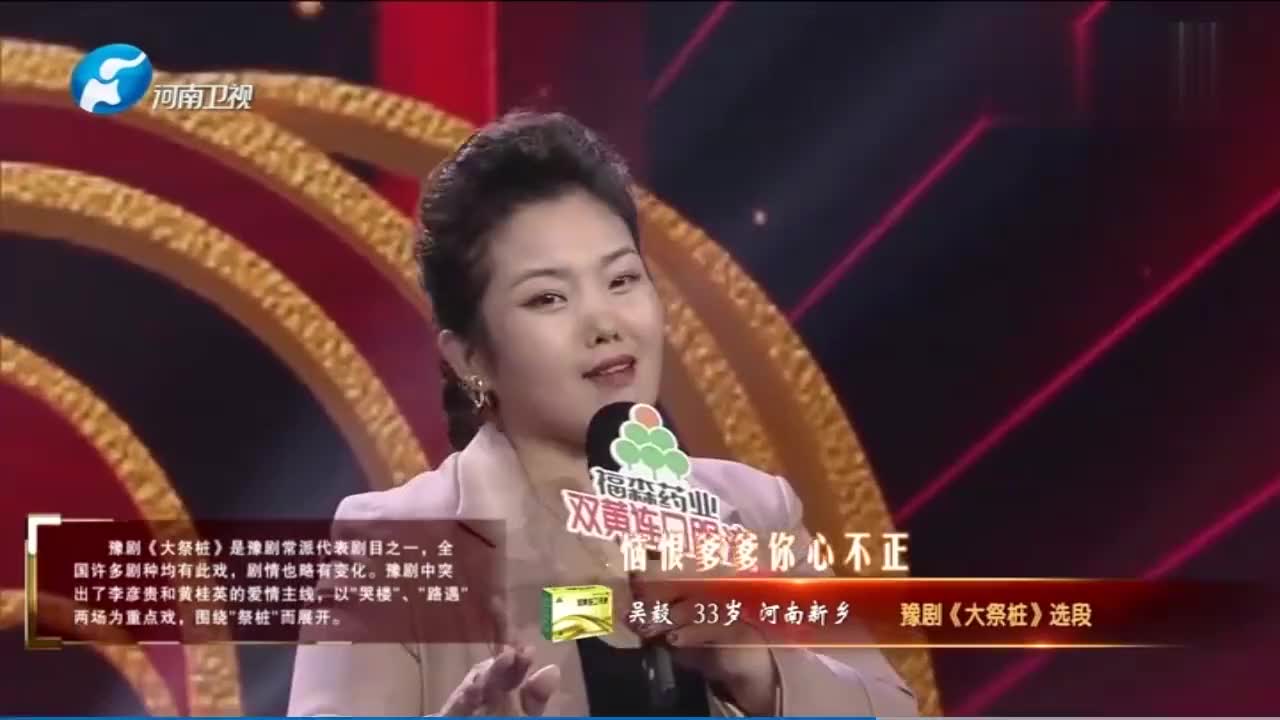 梨园春:孙海涛豫剧清风亭上,一板一眼都彰显深厚功底