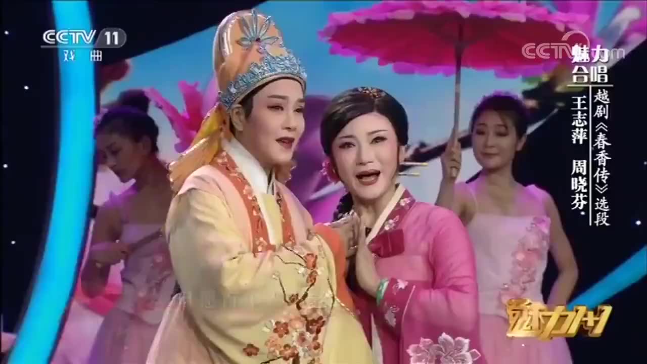 越剧《红楼梦-想当初》张怡,当年12岁岁的小姑娘,唱的可真好!