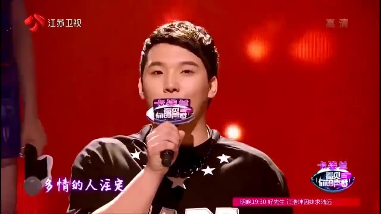 你的声音:李根自称自己曾和沈凌一起唱歌,还直言会把别人吓一跳