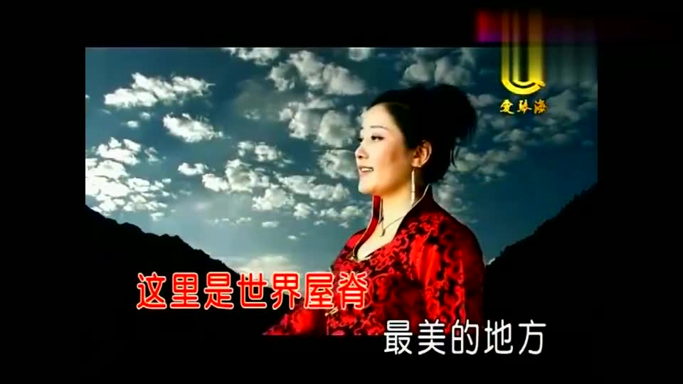 藏族歌手扎西卓玛《最美的名字》,值得一生为你守候