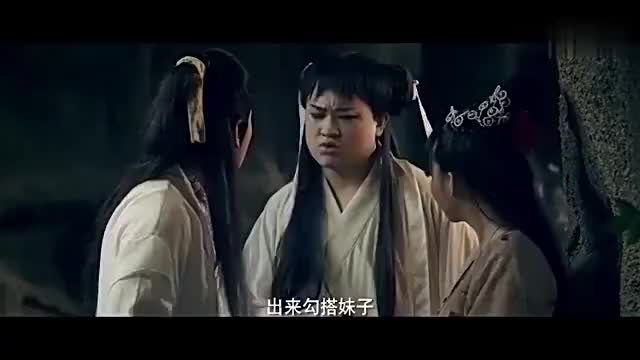 王大锤追求美女被小龙女破坏,好气啊