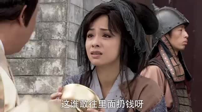 心机婊银钏拿着御赐的金碗讨饭,却讨不到钱,活该