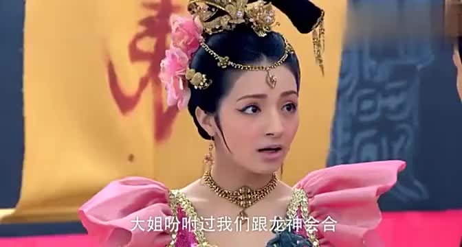 王姐跟龙神说:老逼 快夹断 开了.