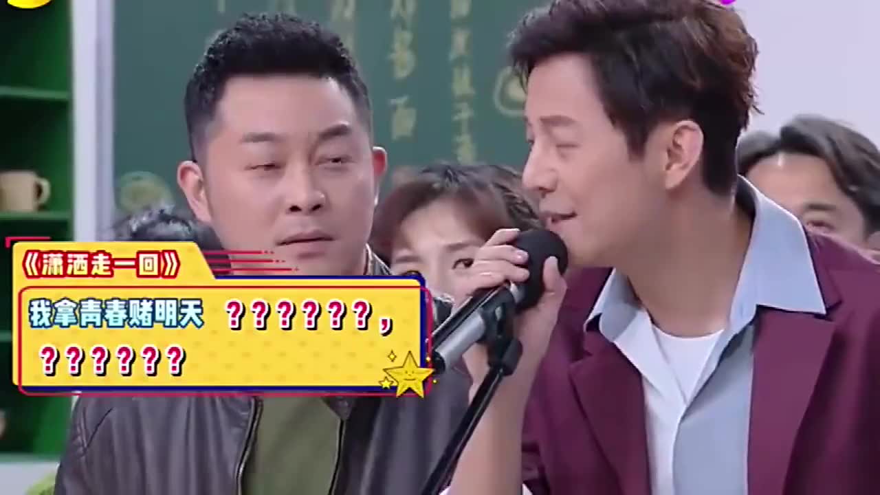 快乐大本营:王彦霖配音《流星花园》,这声音太奇特,全场爆笑!