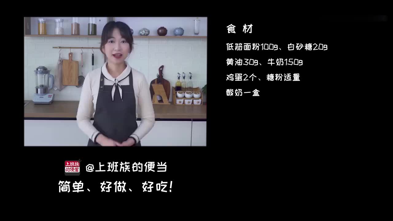 台粉们要的广末小姐姐@广末美宝 美食合集来啦