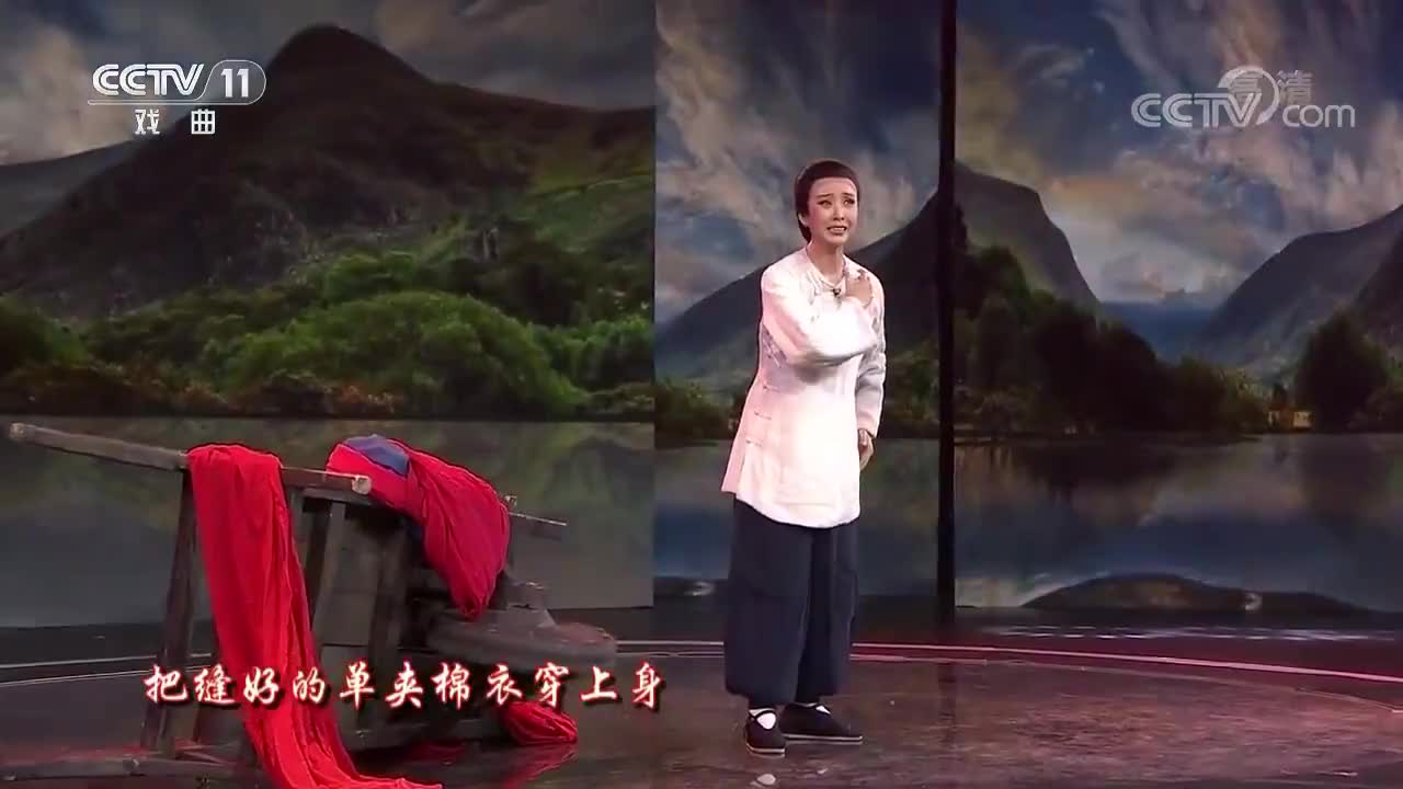 曲剧《鞭打芦花》选段 是母亲恩养我一十三年 李小双演唱