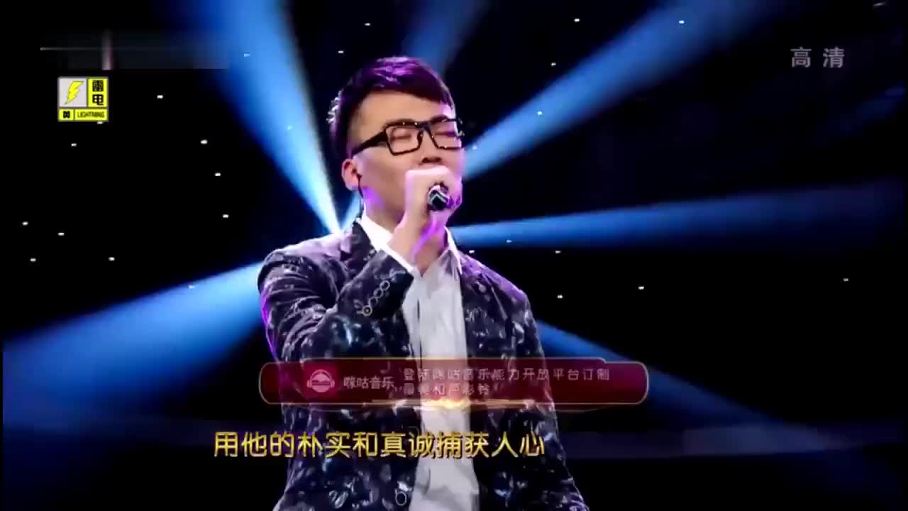 赵骏唱功图片