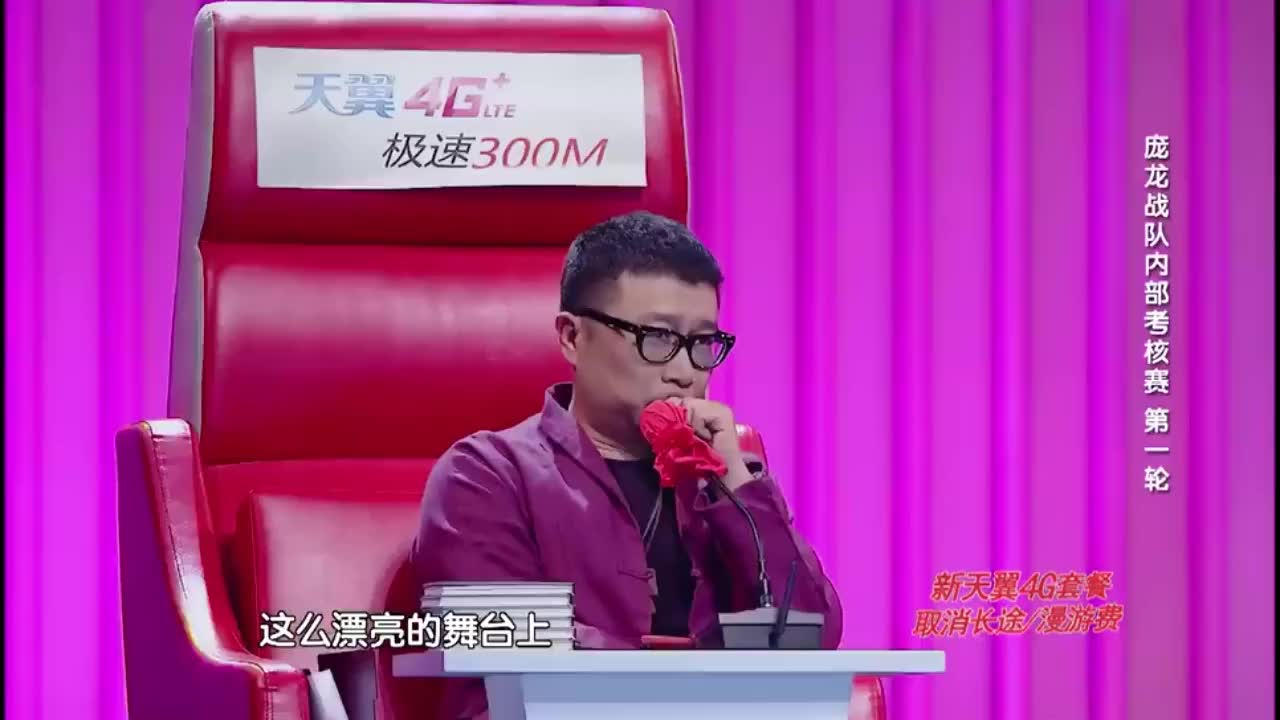 校园好声音:郝雷被调侃穿的像水萝卜,庞龙:我愿意吃水萝卜!