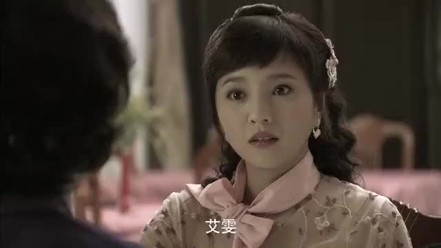 鸳鸯佩:永恩警告瑞芳母女对金老爷好,艾雯开始责怪瑞芳