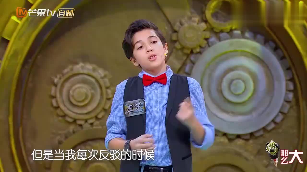 伊朗王子戏精上身,表演妈妈训自己的样子,撒贝宁笑得合不住嘴!