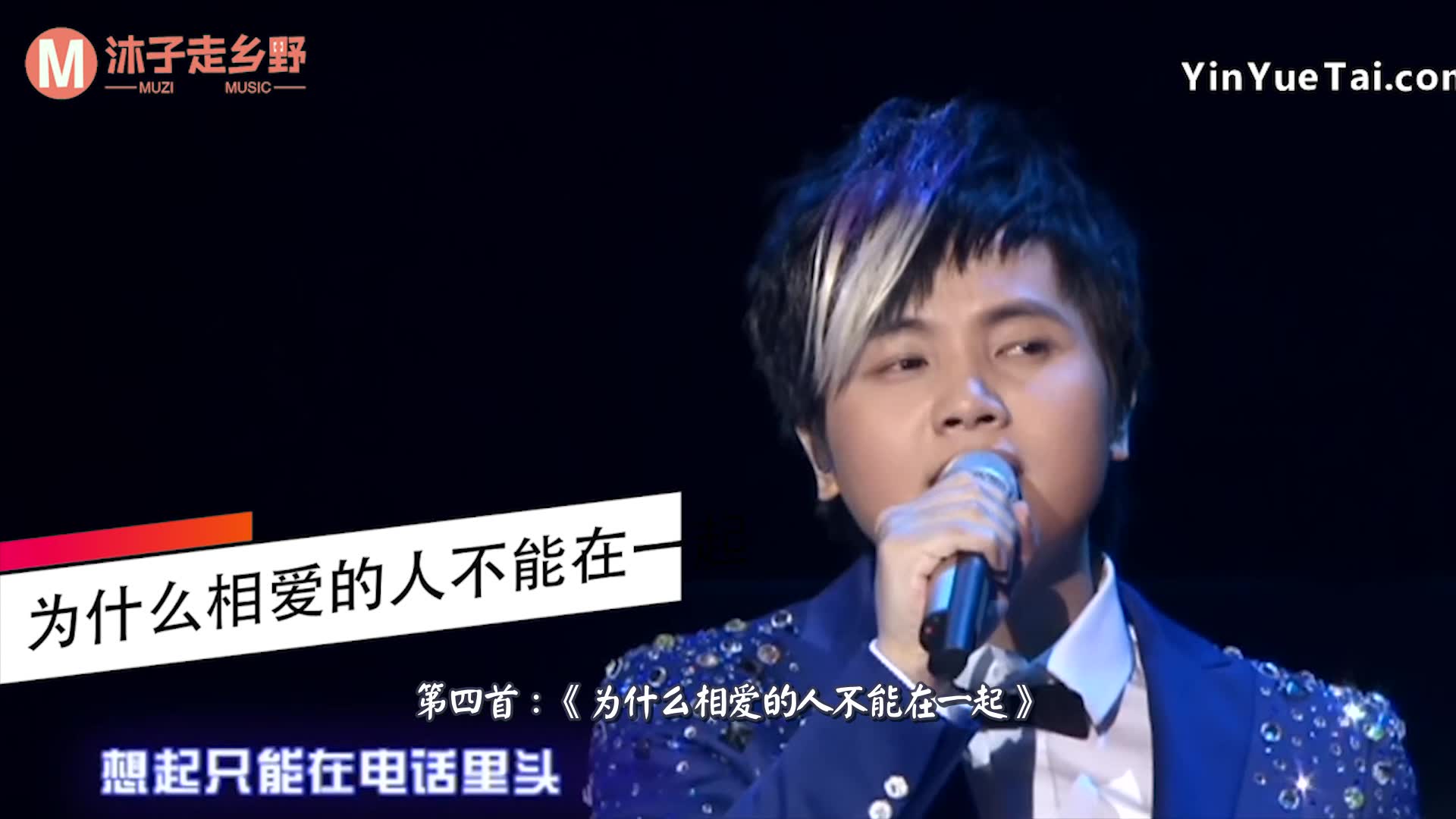 郑源励志歌曲《我们正年轻》我们都是年轻人,勇敢的年轻人