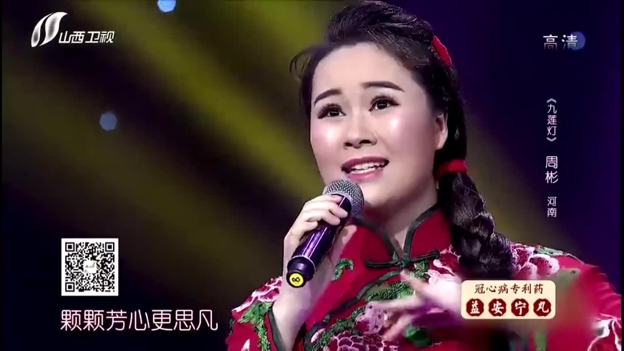 歌从黄河:张红丽深情演唱《杨柳青》,地道的山西方言太带感了!
