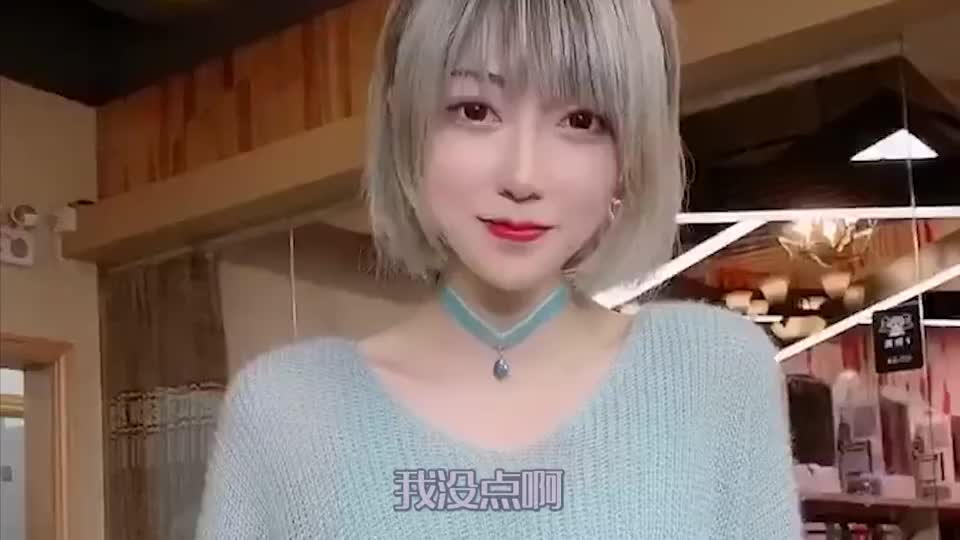 在网吧错把网管叫成老婆是什么后果