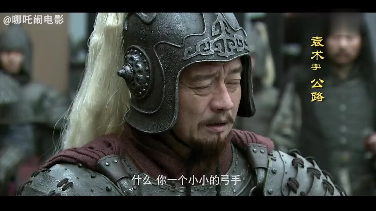 官渡之战01:面对四世三公的袁绍,曹操挟天子令诸侯占取政治先机