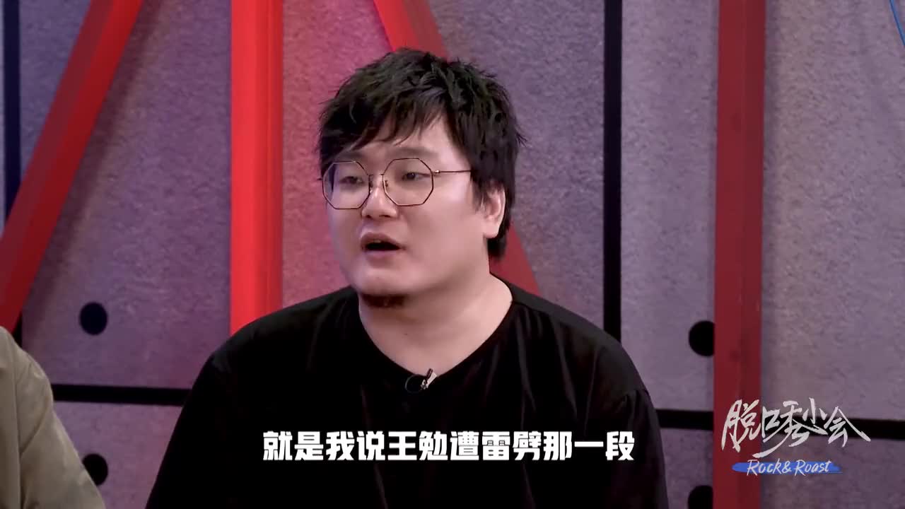 王建国被公认本季最好笑的段子,王勉无辜躺枪,全场爆笑!