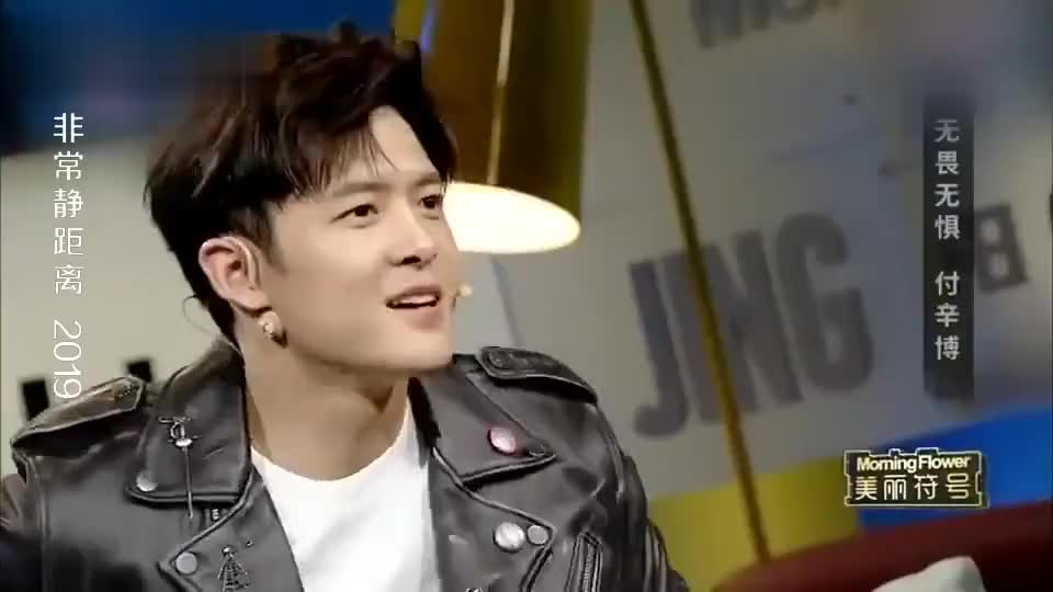 付辛博访谈现场教静姐练习腹部,分享小妙招儿,帅是有原因的!