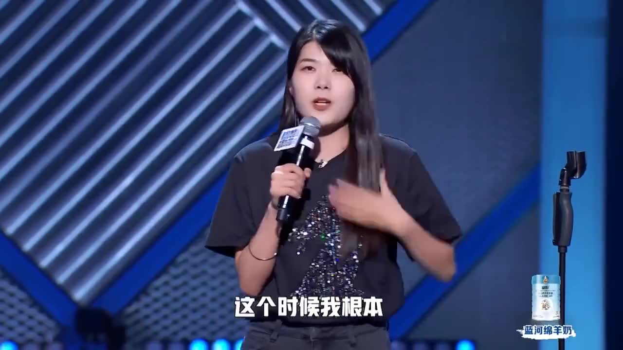 脱口秀大会3:杨笠:时尚是一种态度,就是要对男人不屑一顾