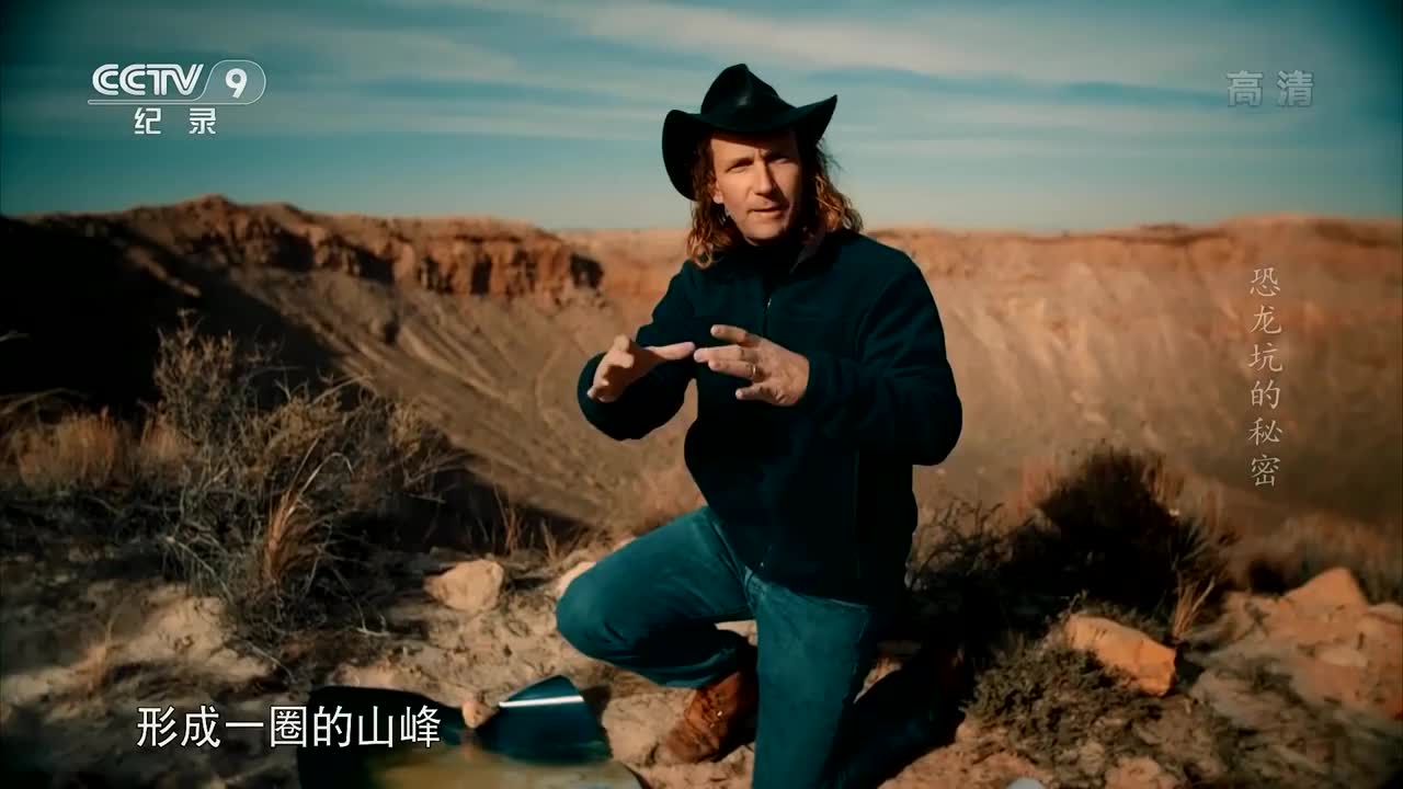 纪录片《大迁徙》__迁徙之源.