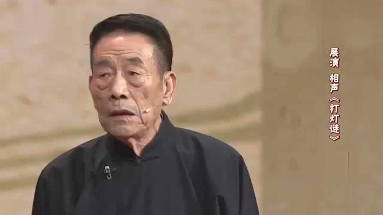 87岁杨少华老先生上舞台说相声,刚做自我介绍就有包袱,实力演员