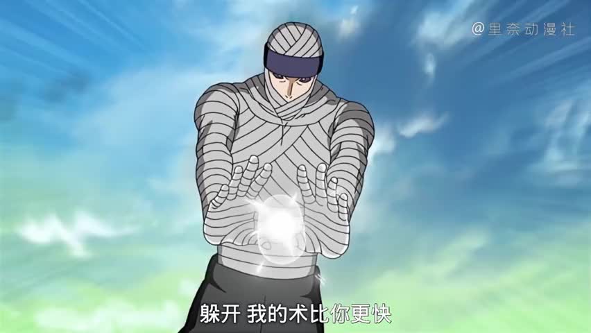 三代土影大野木全忍术鉴赏!五影里最强的是大野木吗?