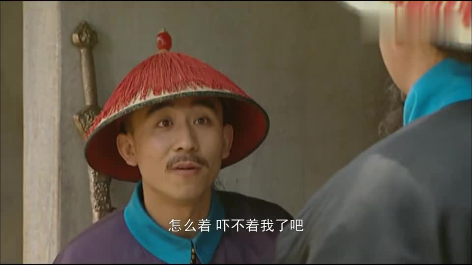 雍正王朝:十三爷拿裤子擦碗,雍正的神情亮了,真是兄弟情义啊