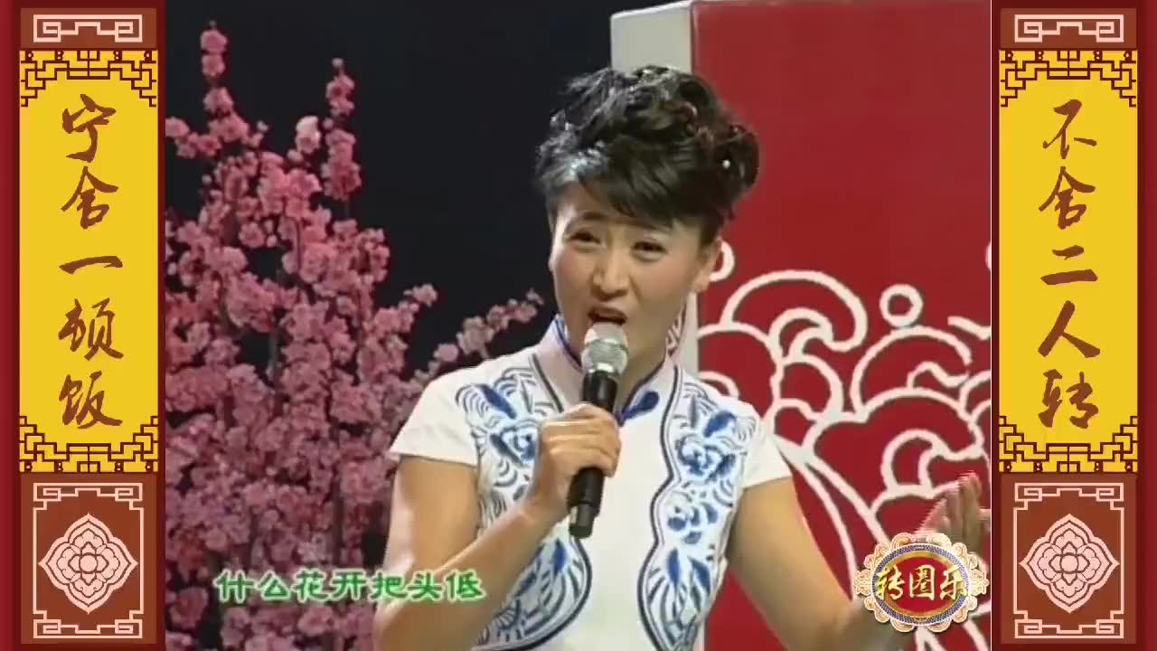 闫学晶的二人转谁敢超越?大师级别!一张口就知道不一般