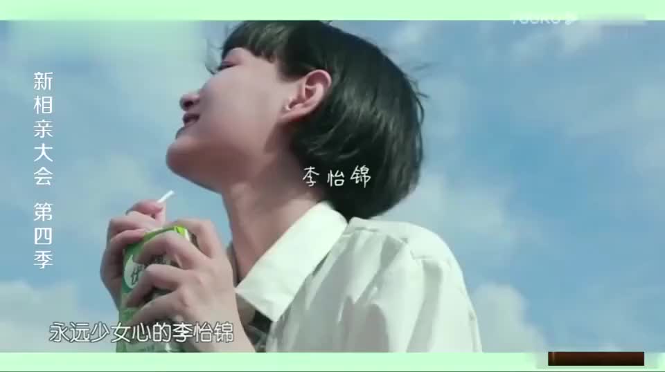 相亲大会:女嘉宾太甜了,把小伙迷得神魂颠倒,全场沸腾