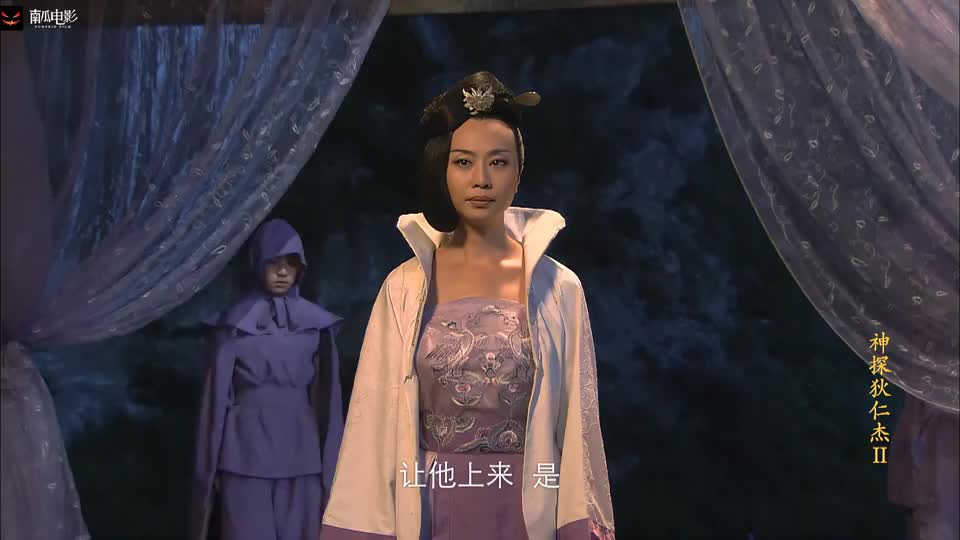 李元芳武功深不可测,肖清芳真不识相,当场被元芳刺死