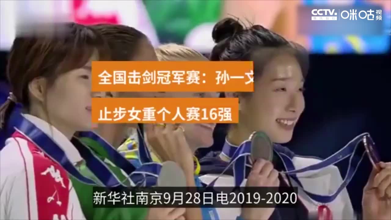 one冠军赛北京站的举牌宝贝们出场了!