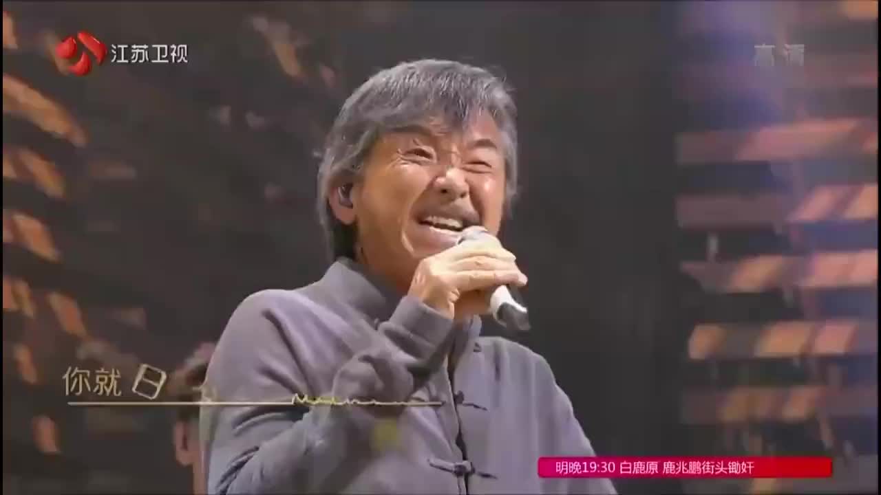 金曲捞:原唱竟是林子祥老师,李艾激动到不行,又要哭了!