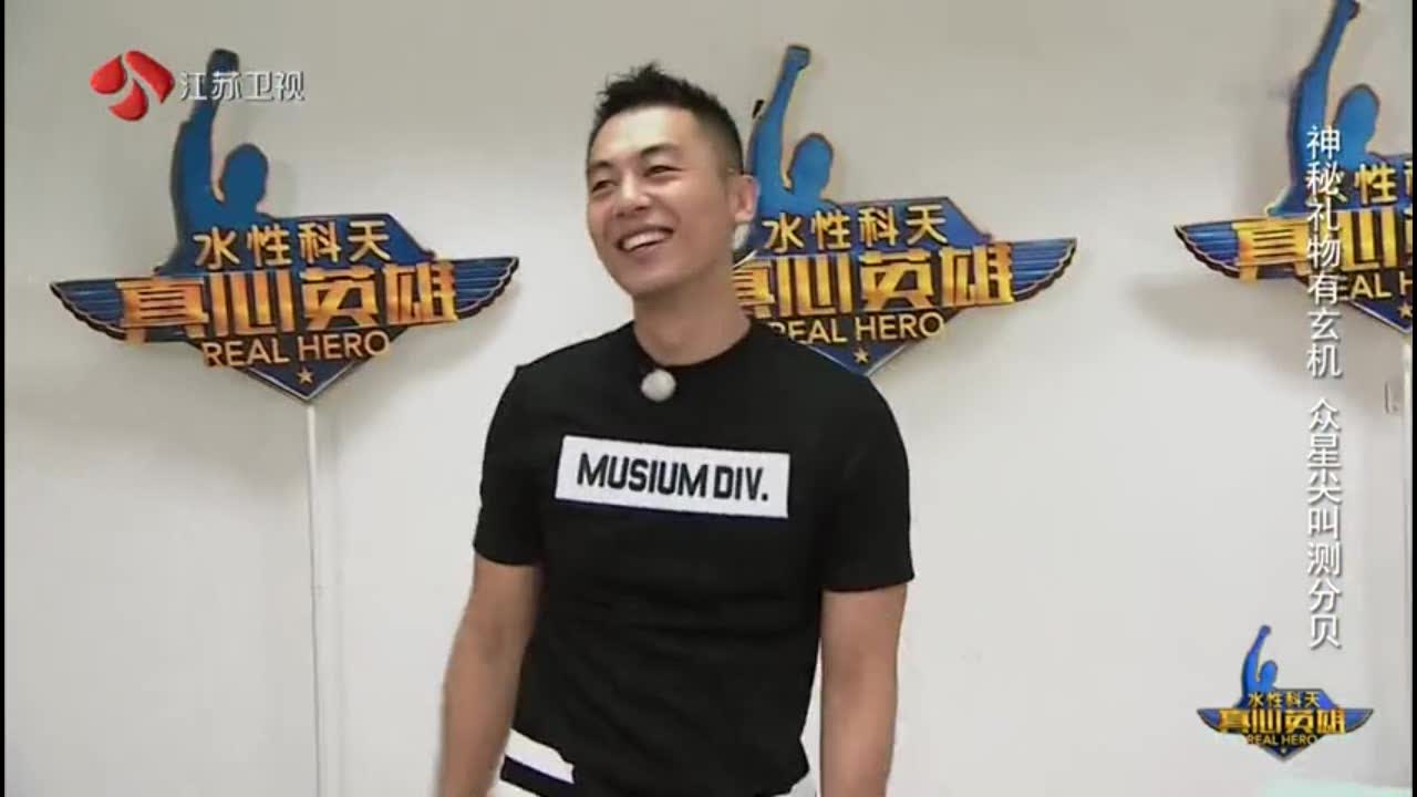 真心英雄:节目组在盒子里藏了人,吓得朱亚文尖叫快蹦起来,太坏