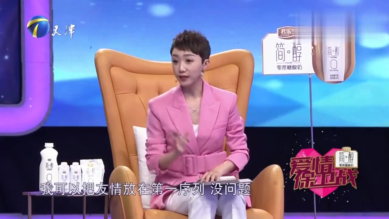 爱情保卫战:莎娜和陆琪针锋相对,俩人观点截然相反